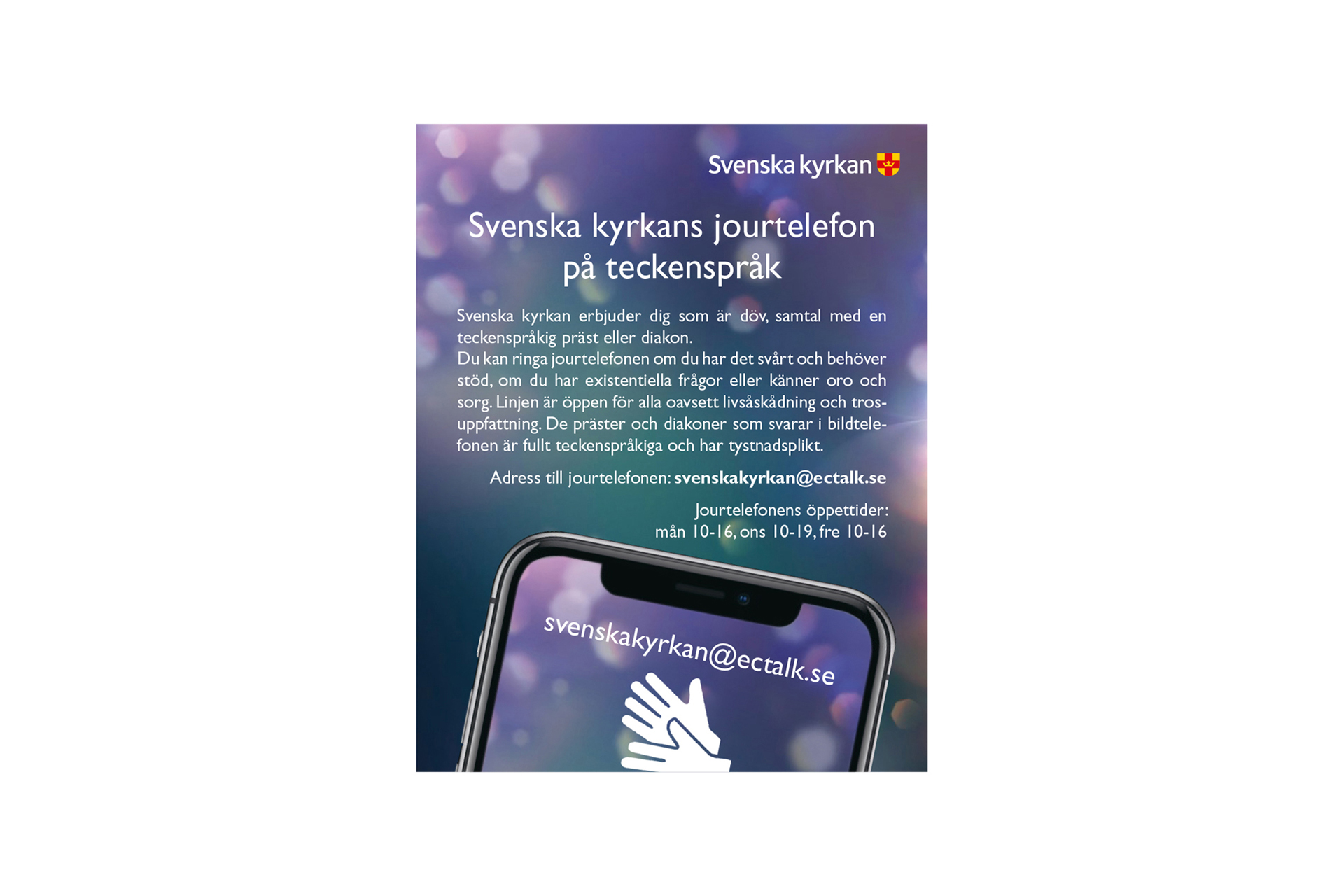 En bild på en mobiltelefon med text som gäller jourtelefon för döva.